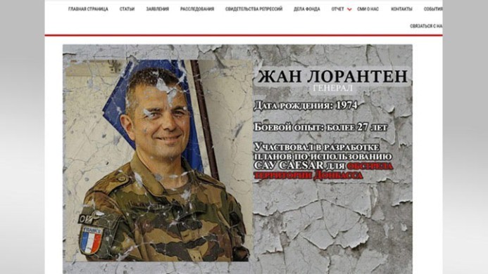 «Они готовили цели и отдавали приказы»: Cписок генералов НАТО, на руках которых кровь русских